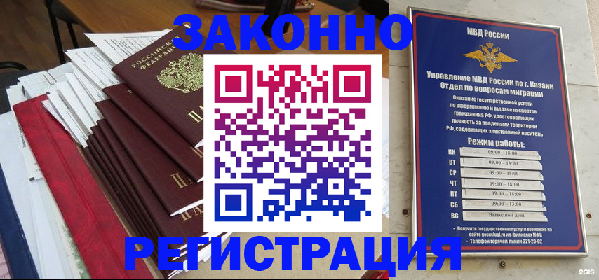 временная регистрация в Краснотурьинске