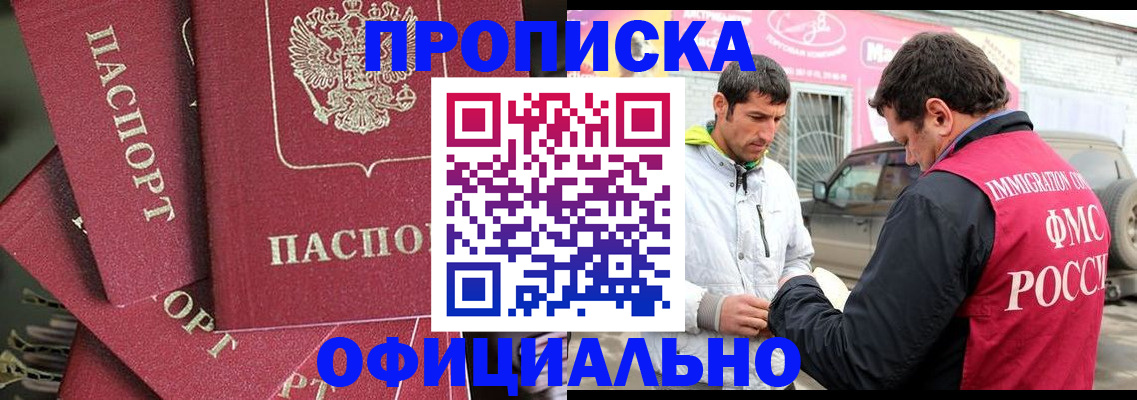 прописка от собственника в Краснотурьинске