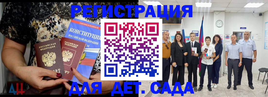 временная регистрация гарантия в Краснотурьинске