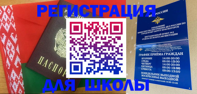 прописка от собственника в Краснотурьинске