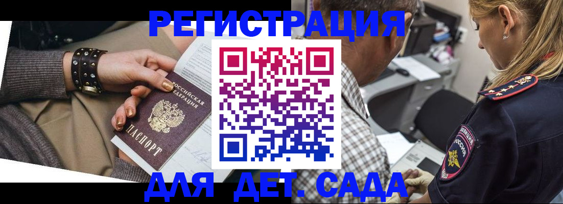 регистрация в Краснотурьинске
