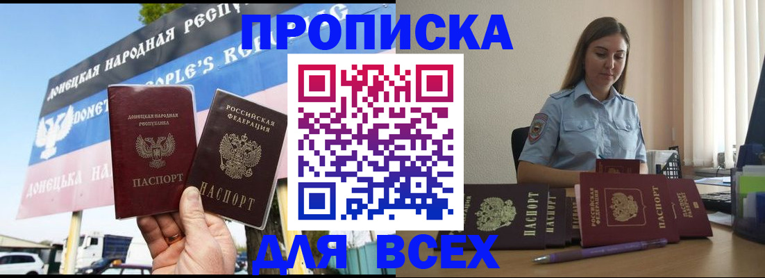 где прописаться в Краснотурьинске
