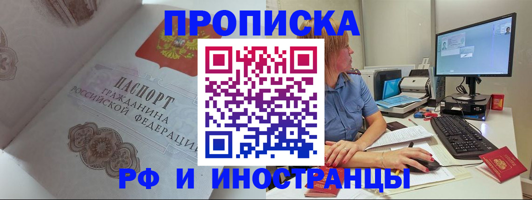 найти адрес прописки в Краснотурьинске