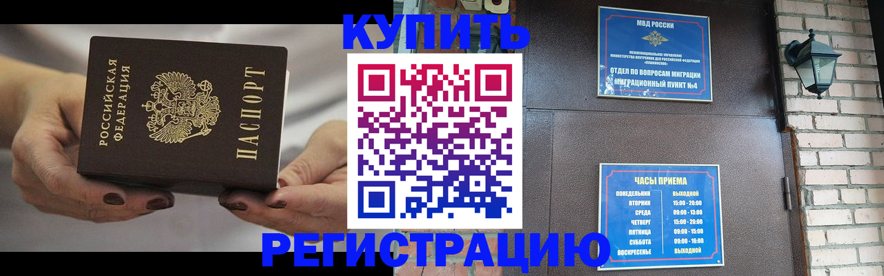 регистрация для школы в Краснотурьинске