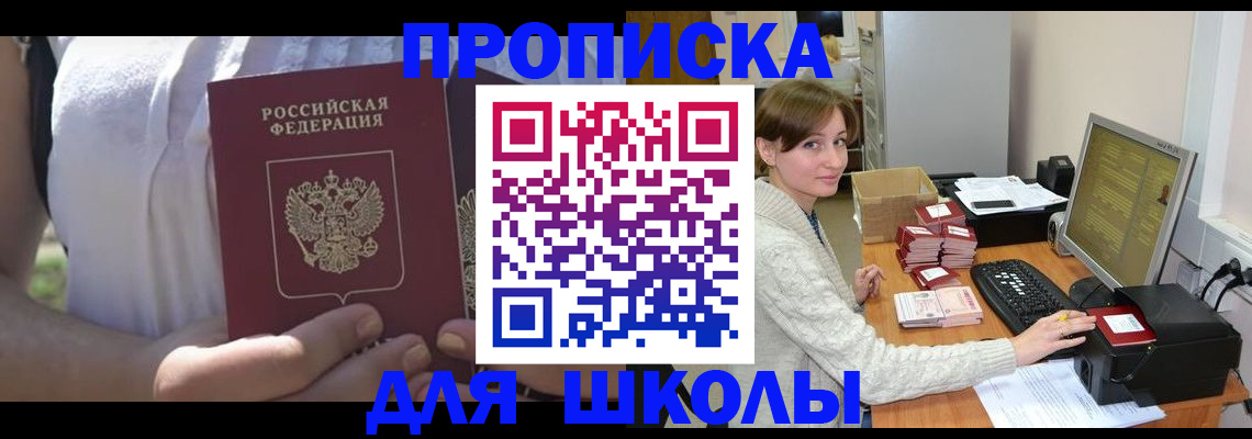 миграционный учет в Краснотурьинске