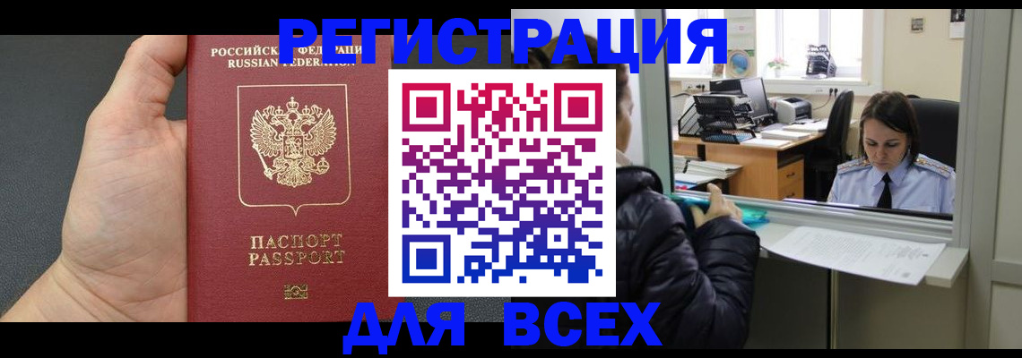 пропишу в квартире в Краснотурьинске