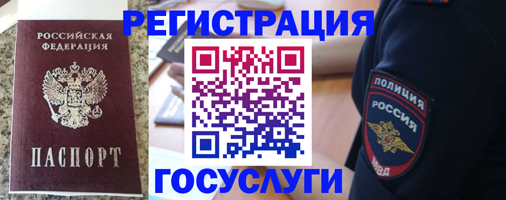 регистрация для дет. сада в Краснотурьинске